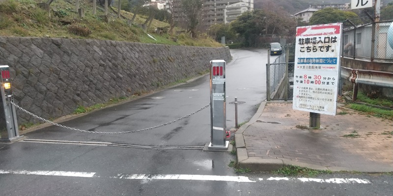 大里公園の駐車場